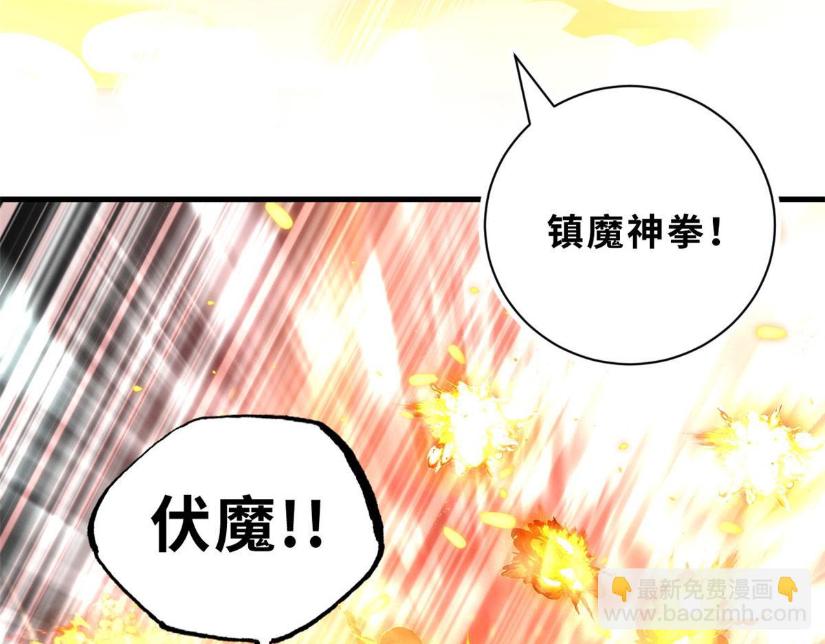 超神寵獸店 - 88 捱打我們是專業的(3/4) - 6