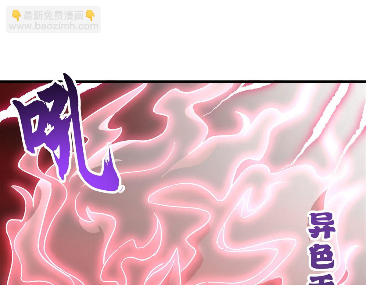 超神寵獸店 - 88 捱打我們是專業的(3/4) - 2