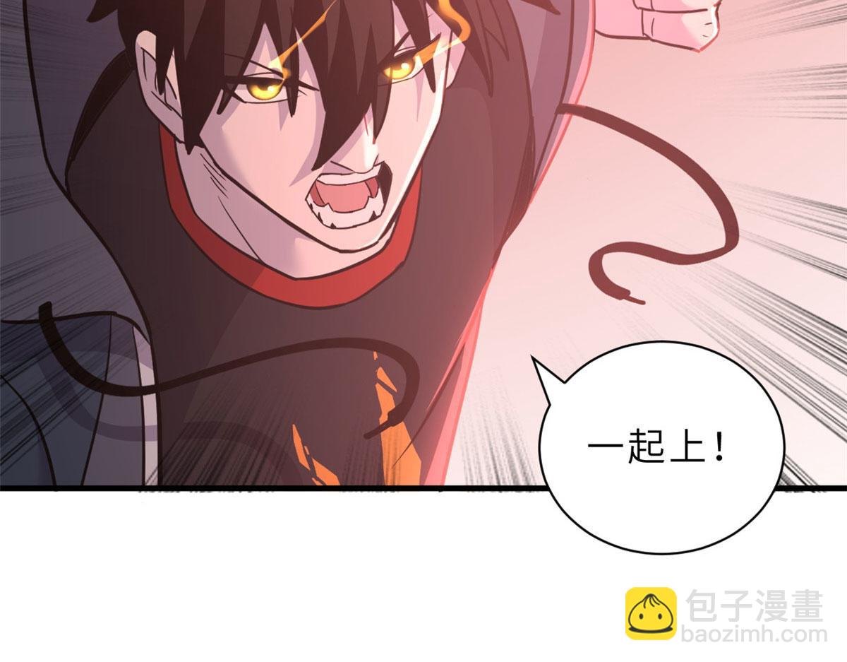 超神寵獸店 - 88 捱打我們是專業的(3/4) - 6