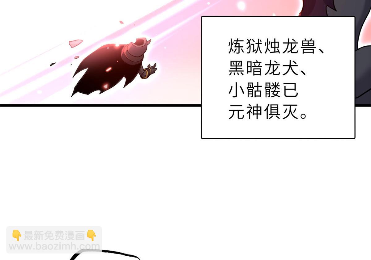 超神寵獸店 - 88 捱打我們是專業的(3/4) - 1