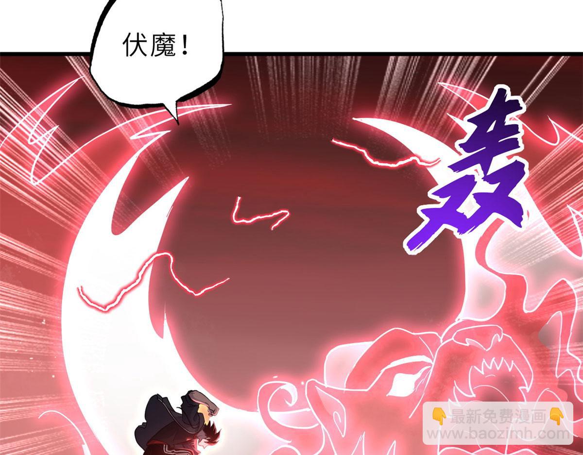 超神寵獸店 - 88 捱打我們是專業的(3/4) - 2