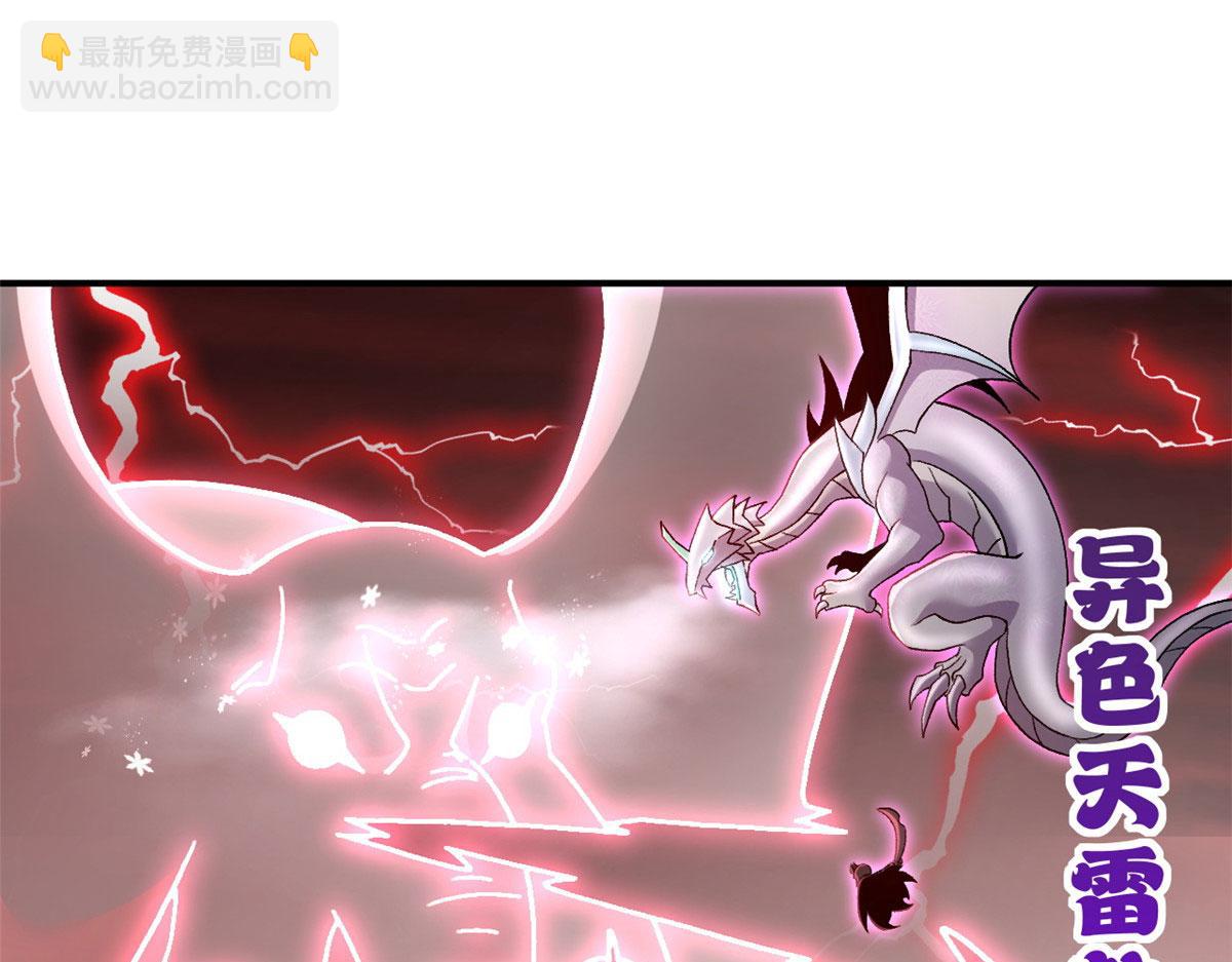 超神寵獸店 - 88 捱打我們是專業的(3/4) - 4