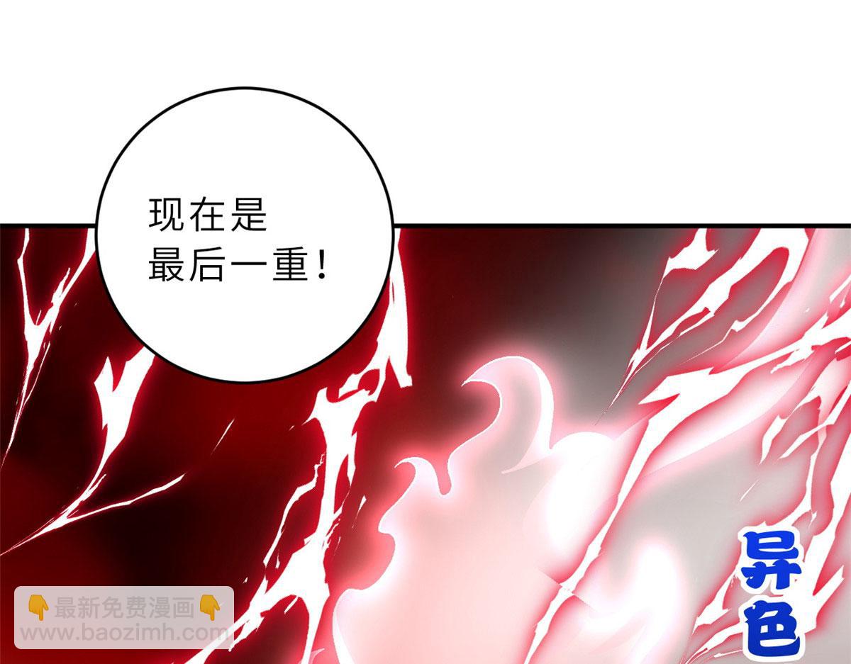 超神寵獸店 - 88 捱打我們是專業的(4/4) - 1