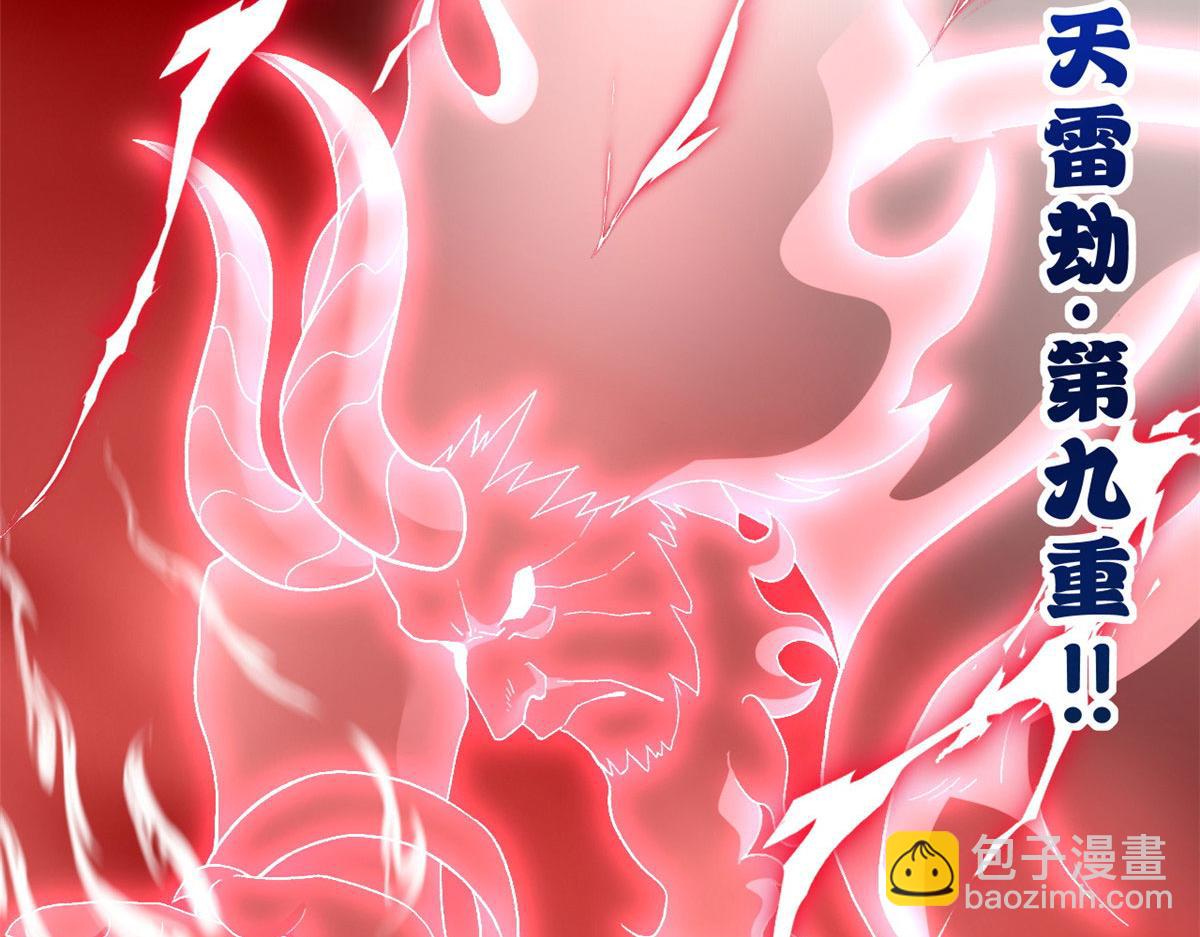 超神寵獸店 - 88 捱打我們是專業的(4/4) - 2