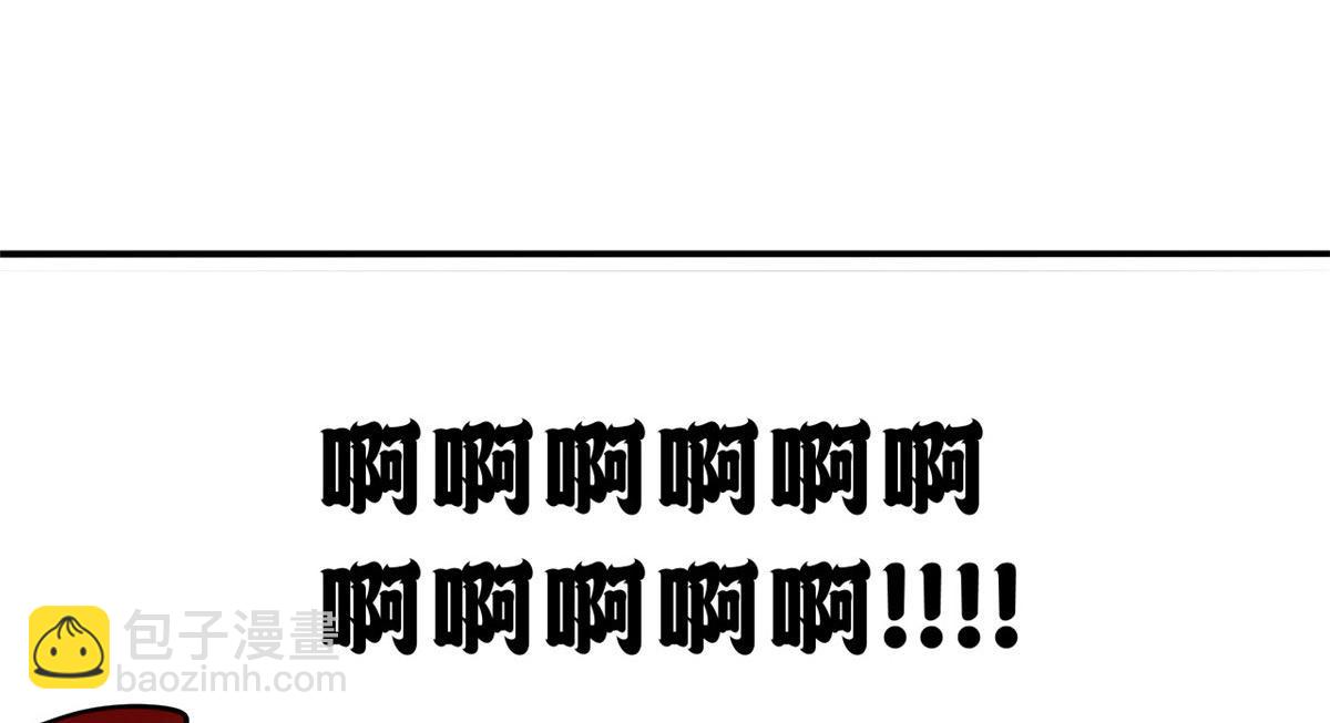 超神寵獸店 - 88 捱打我們是專業的(4/4) - 1