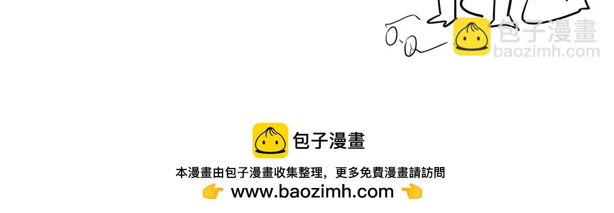 超神寵獸店 - 88 捱打我們是專業的(4/4) - 8