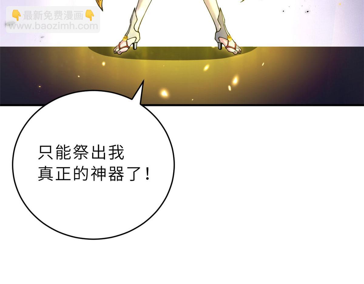 超神寵獸店 - 88 捱打我們是專業的(2/4) - 6