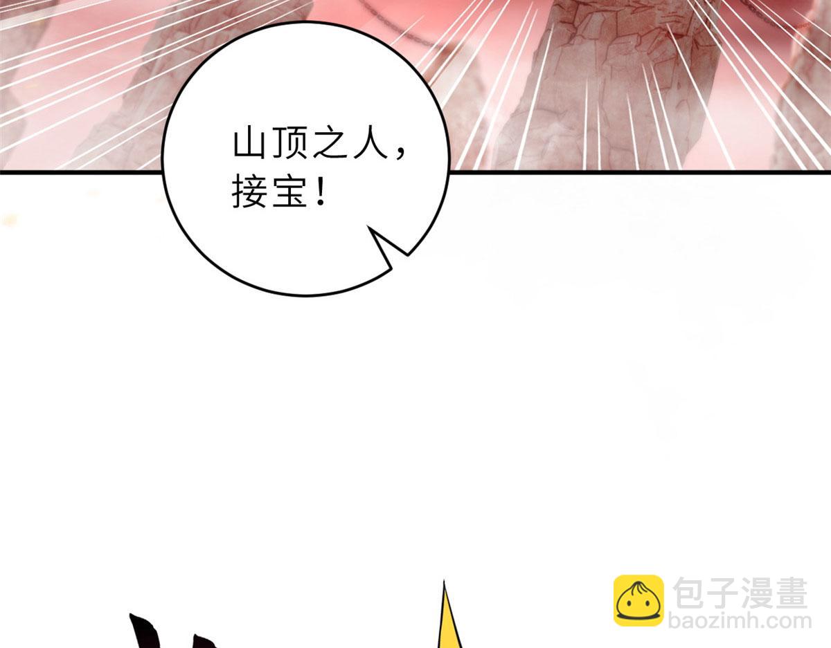 超神寵獸店 - 88 捱打我們是專業的(2/4) - 1