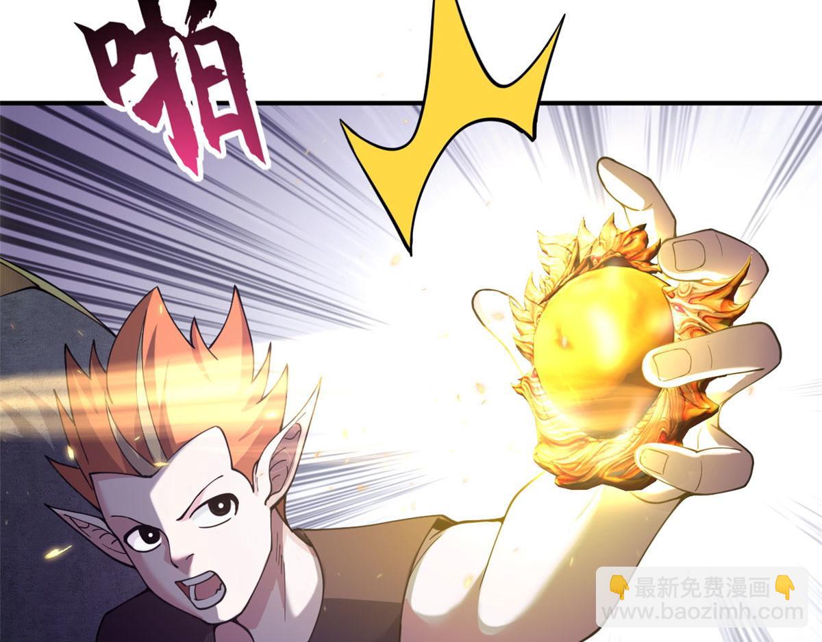 超神寵獸店 - 88 捱打我們是專業的(2/4) - 2