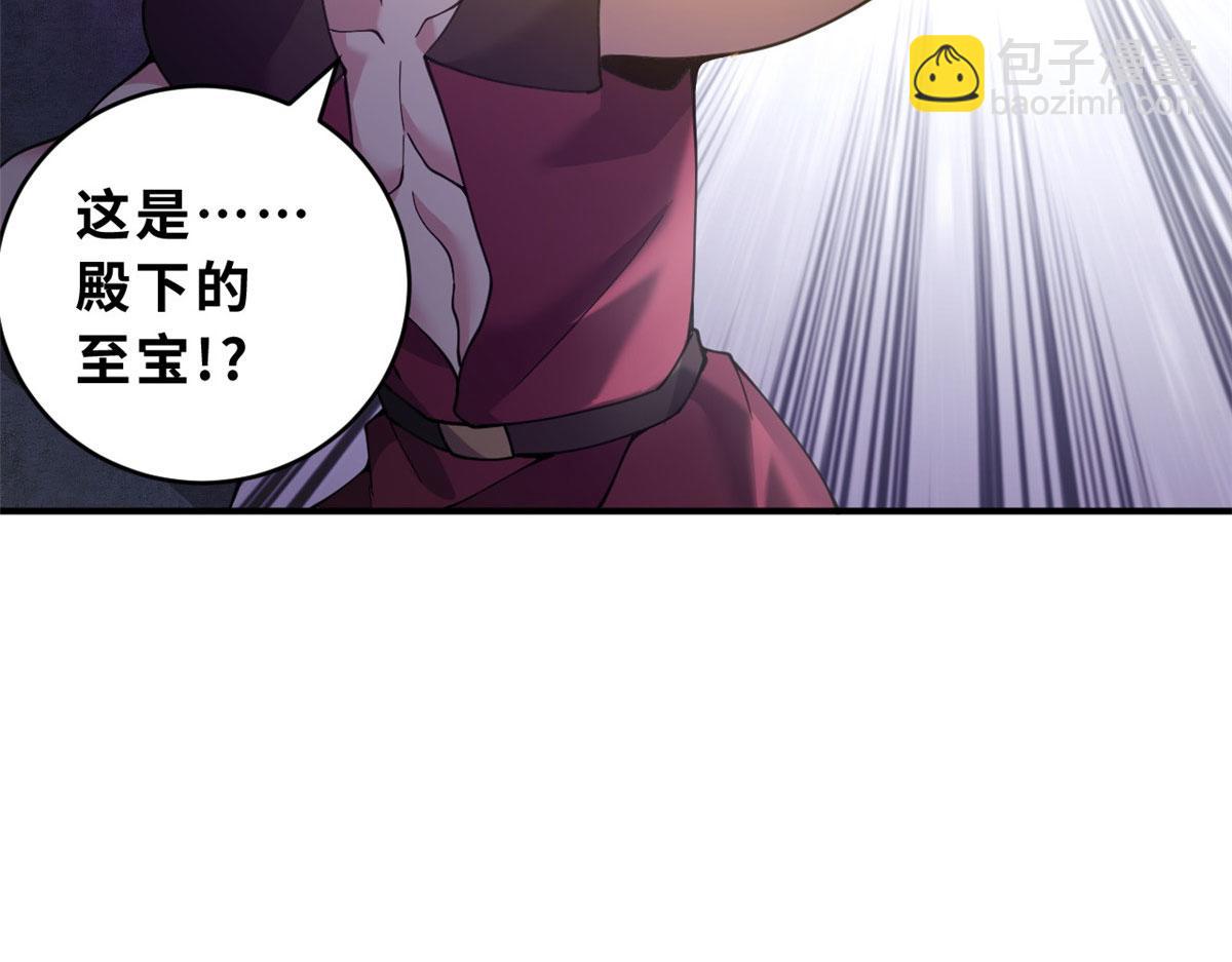 超神寵獸店 - 88 捱打我們是專業的(2/4) - 4