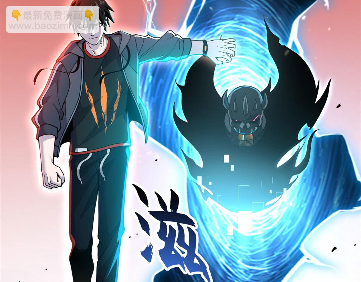 超神寵獸店 - 88 捱打我們是專業的(2/4) - 7