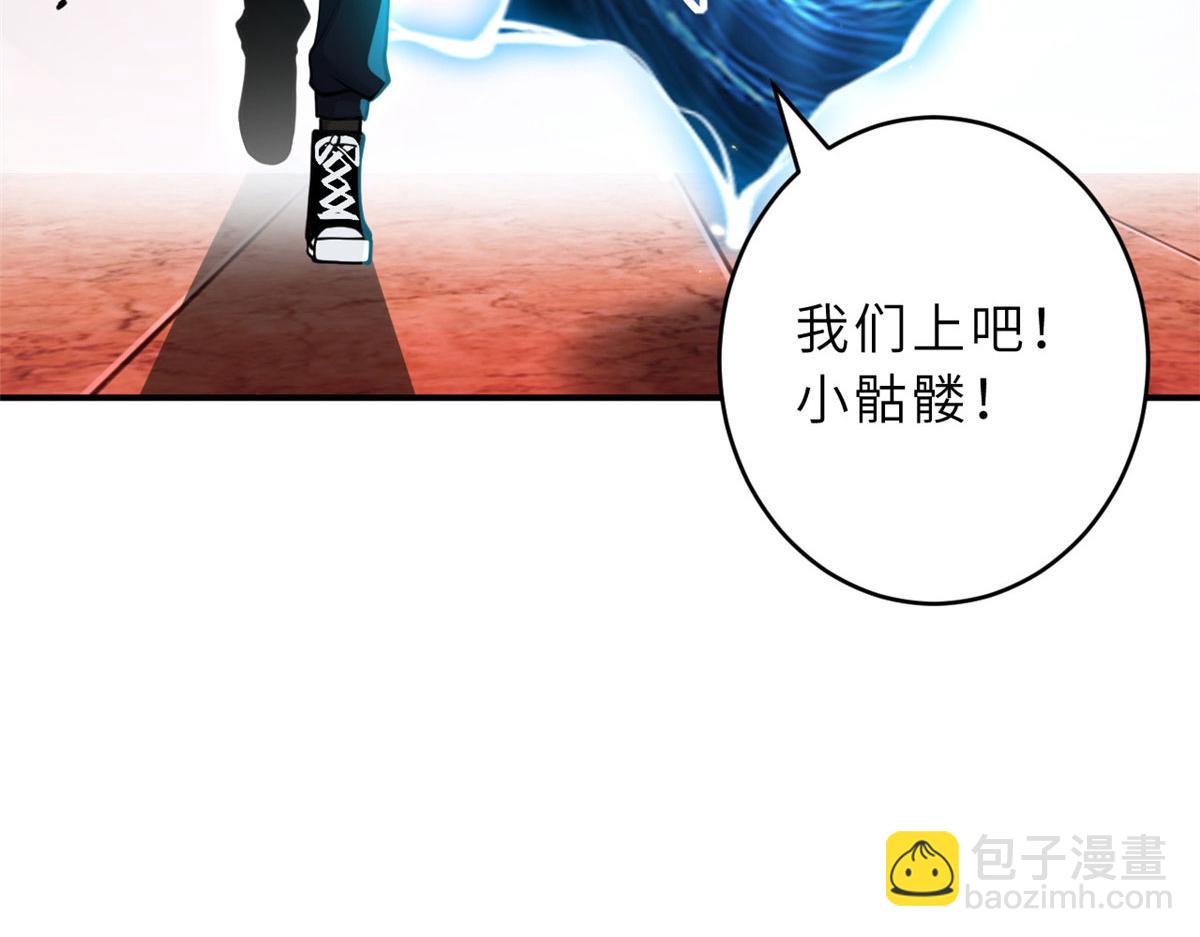 超神寵獸店 - 88 捱打我們是專業的(2/4) - 8