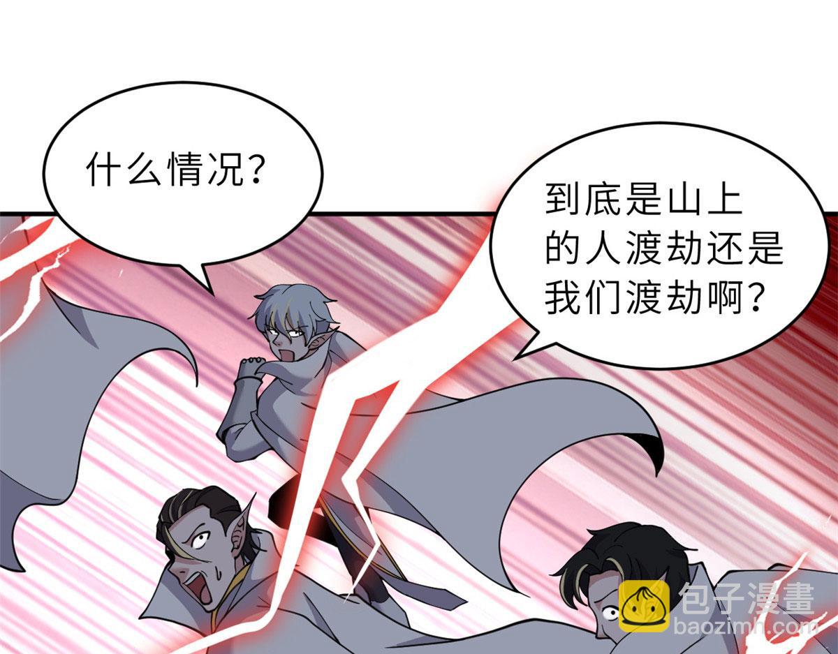 超神寵獸店 - 88 捱打我們是專業的(2/4) - 2