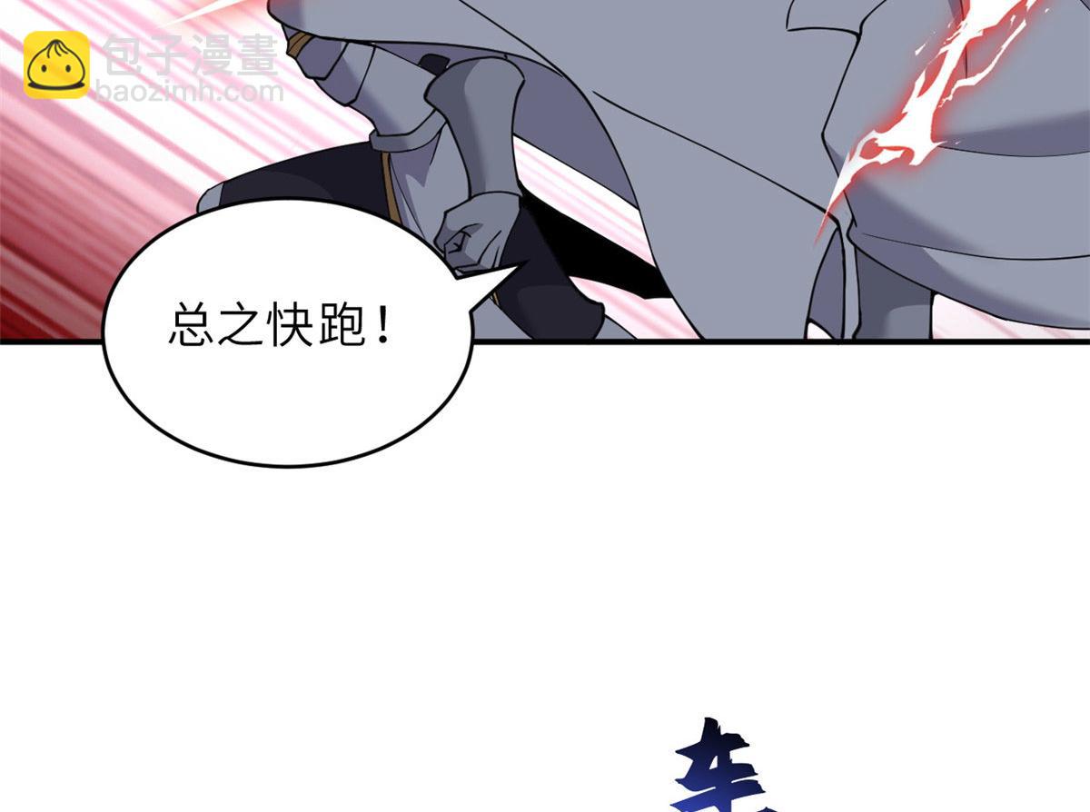 超神寵獸店 - 88 捱打我們是專業的(2/4) - 3