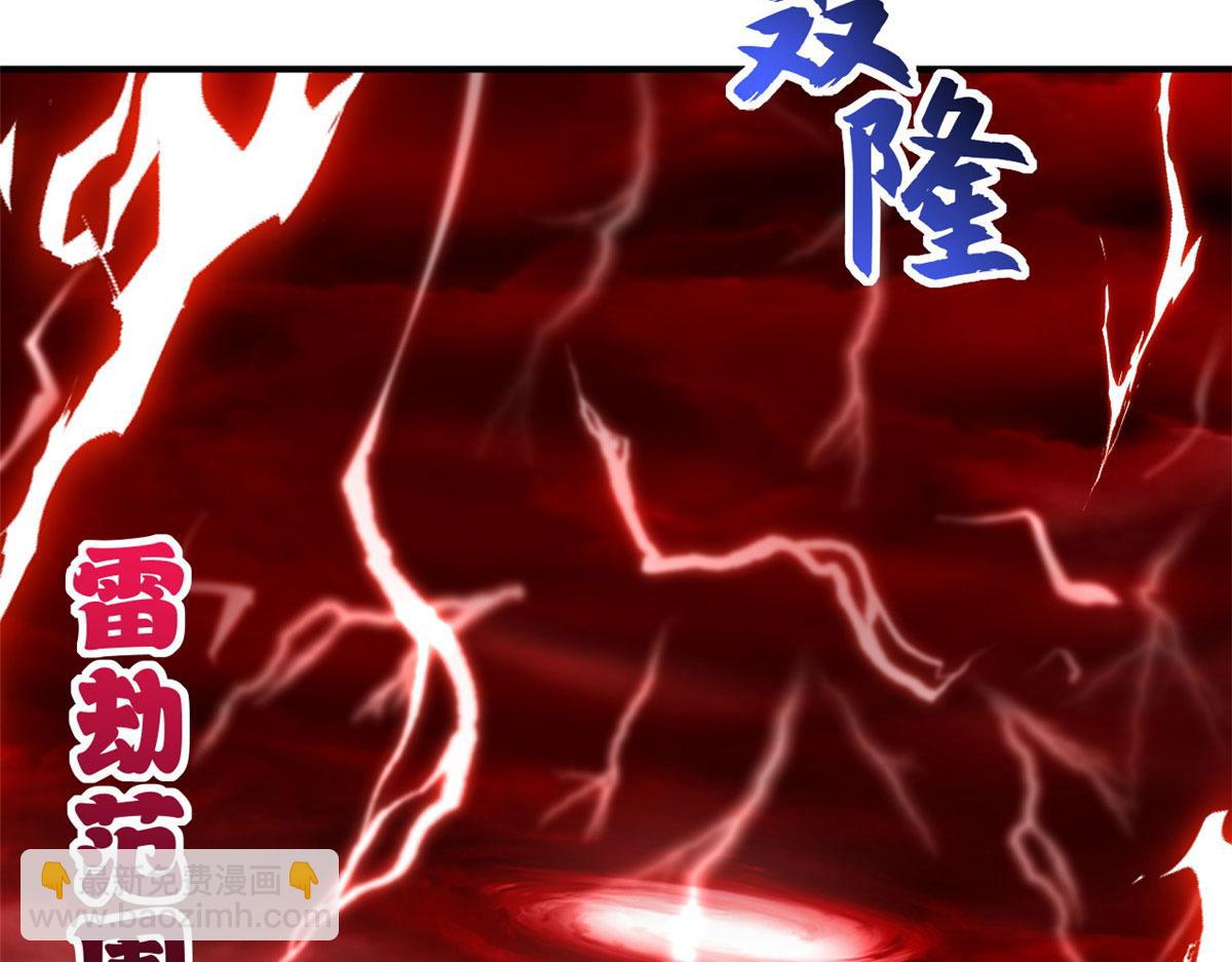 超神寵獸店 - 88 捱打我們是專業的(2/4) - 4