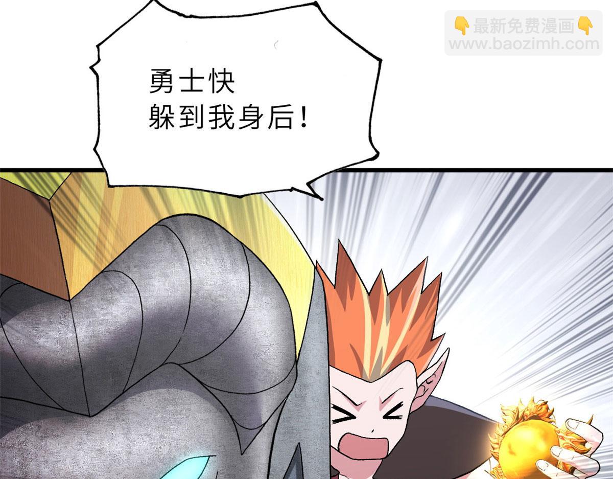 超神寵獸店 - 88 捱打我們是專業的(2/4) - 7