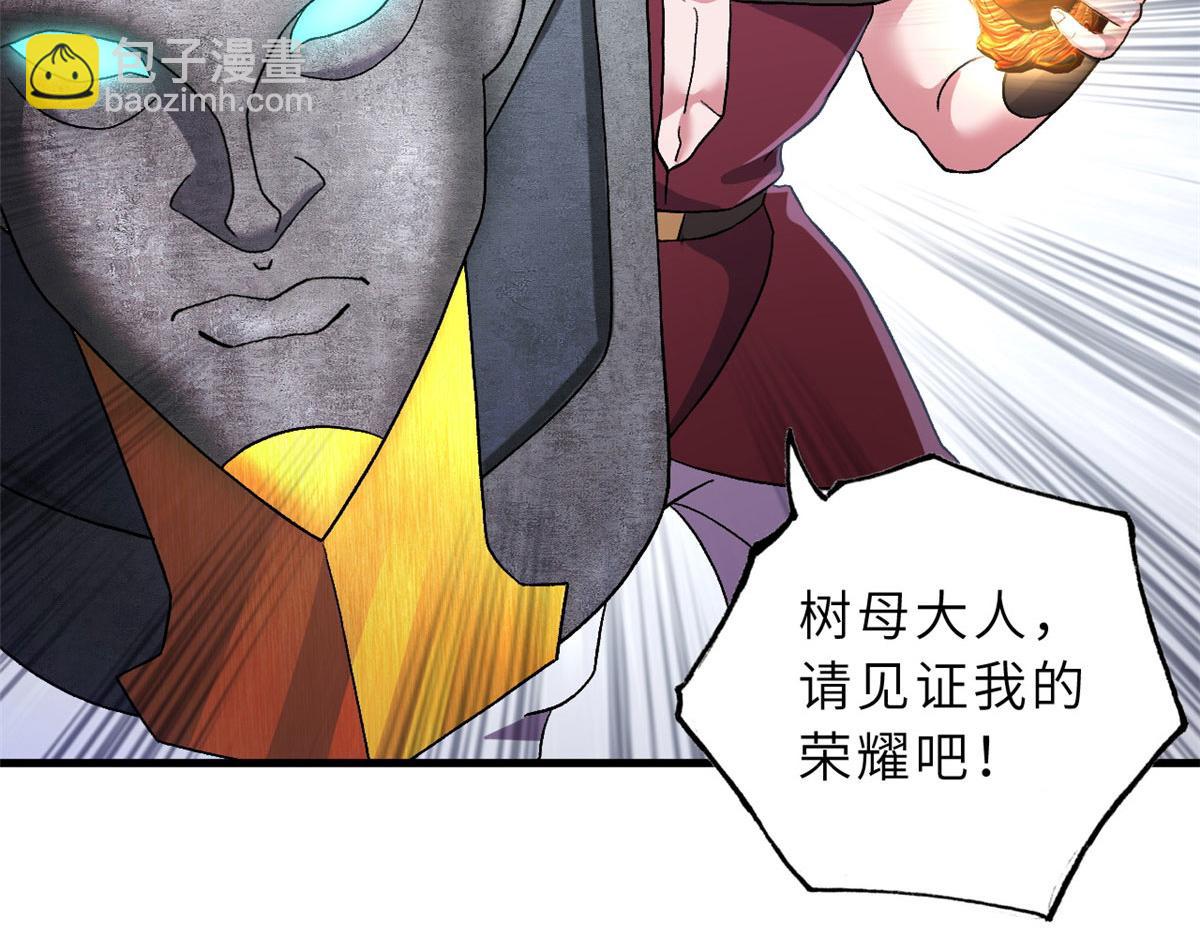 超神寵獸店 - 88 捱打我們是專業的(2/4) - 8