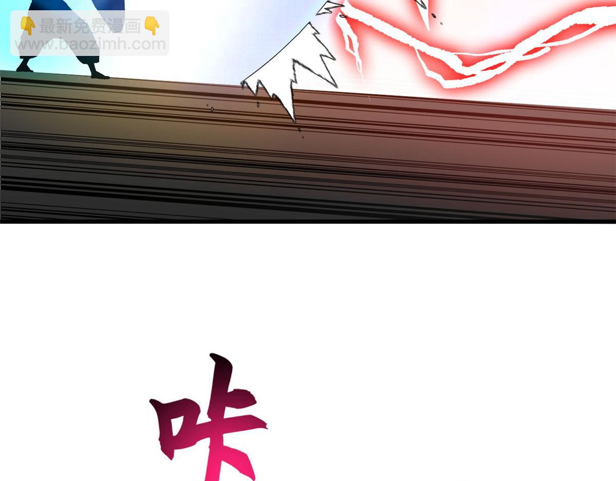 超神寵獸店 - 88 捱打我們是專業的(2/4) - 5