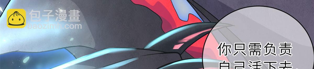 超神寵獸店 - 88 捱打我們是專業的(2/4) - 3