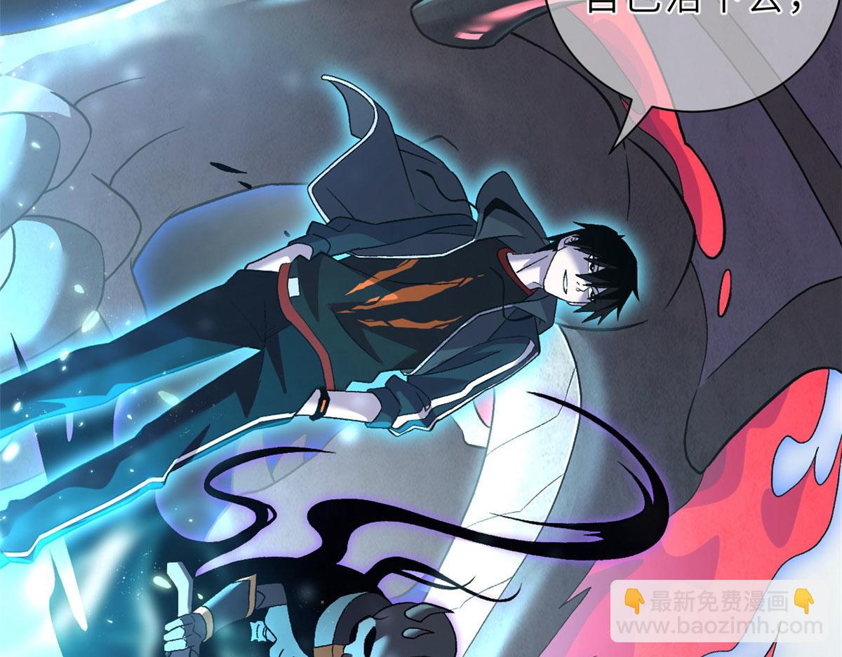 超神寵獸店 - 88 捱打我們是專業的(2/4) - 4