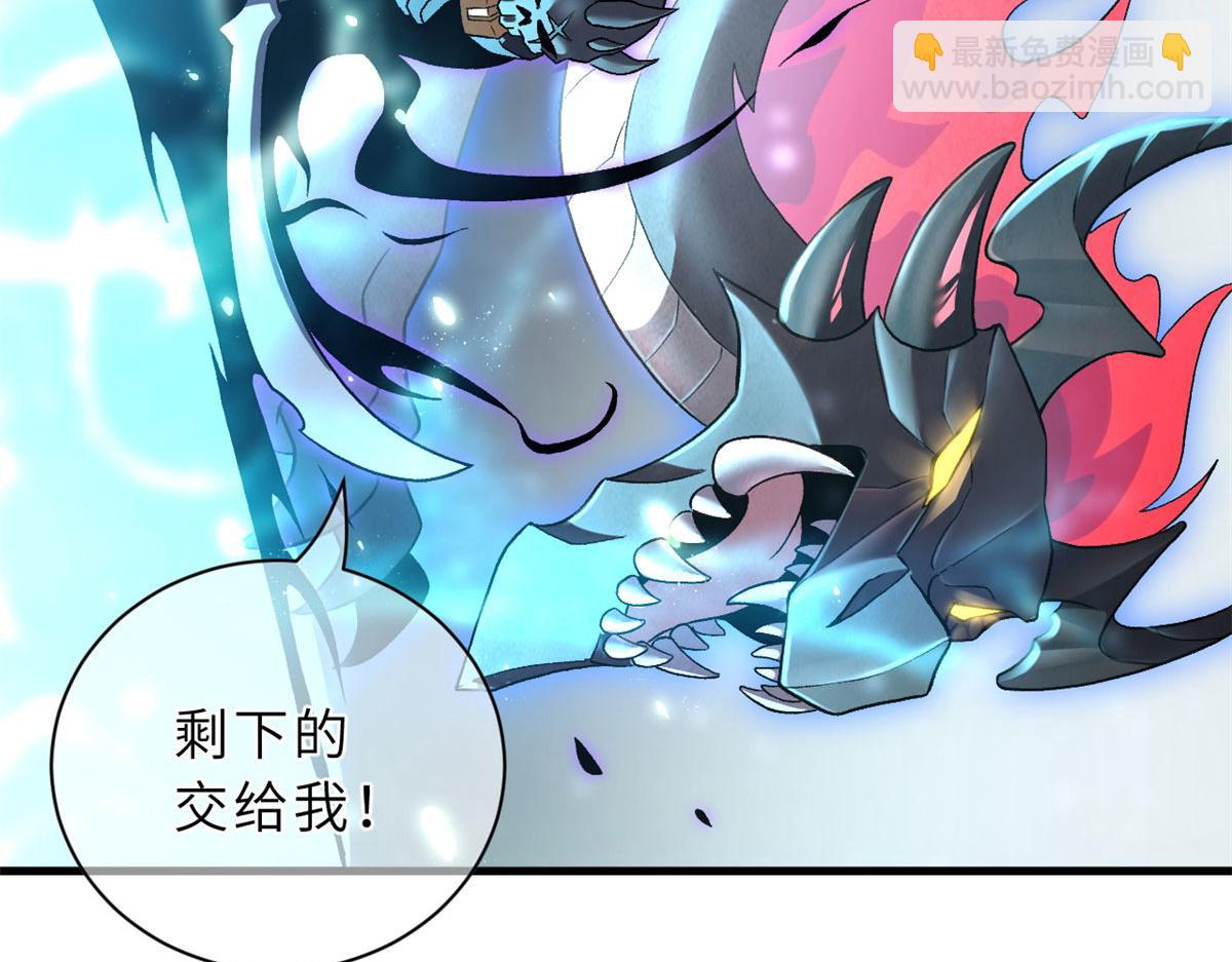 超神寵獸店 - 88 捱打我們是專業的(2/4) - 5