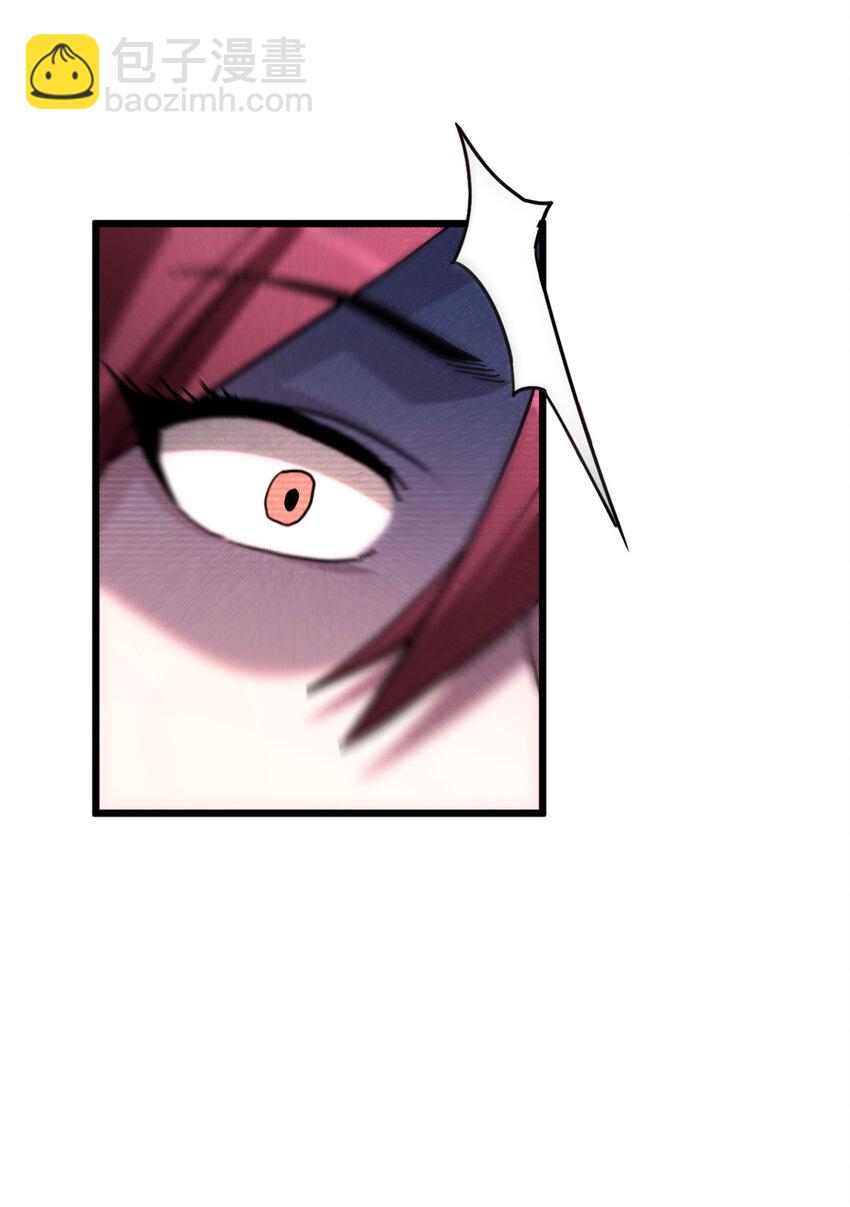 超神寵獸店 - 10 富婆竟在我身邊！(1/2) - 8