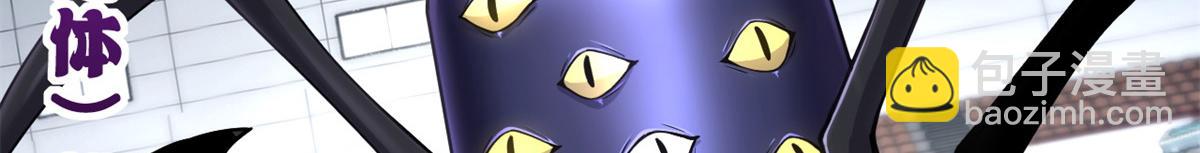 超神寵獸店 - 90 狩獵開始(1/3) - 4