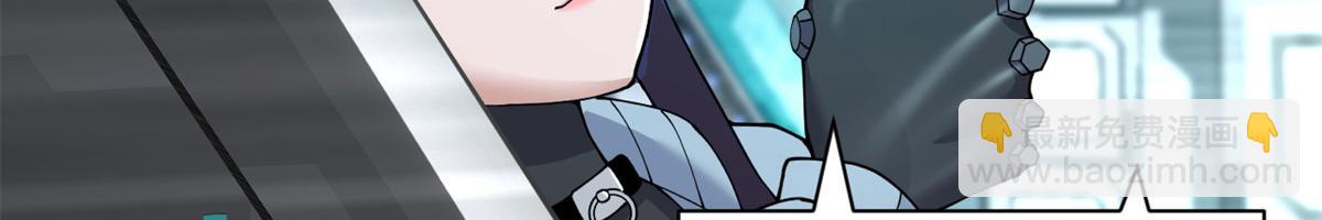 超神寵獸店 - 90 狩獵開始(1/3) - 5