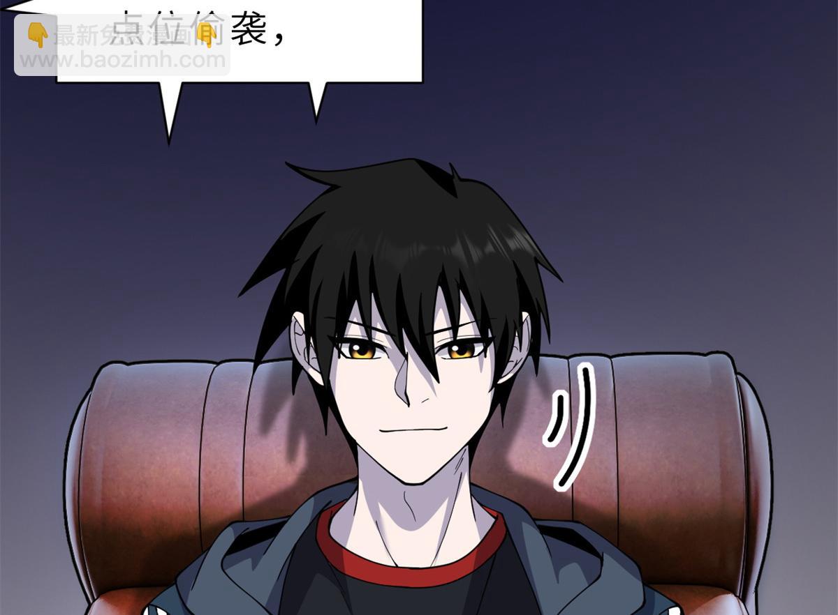 超神寵獸店 - 90 狩獵開始(1/3) - 7