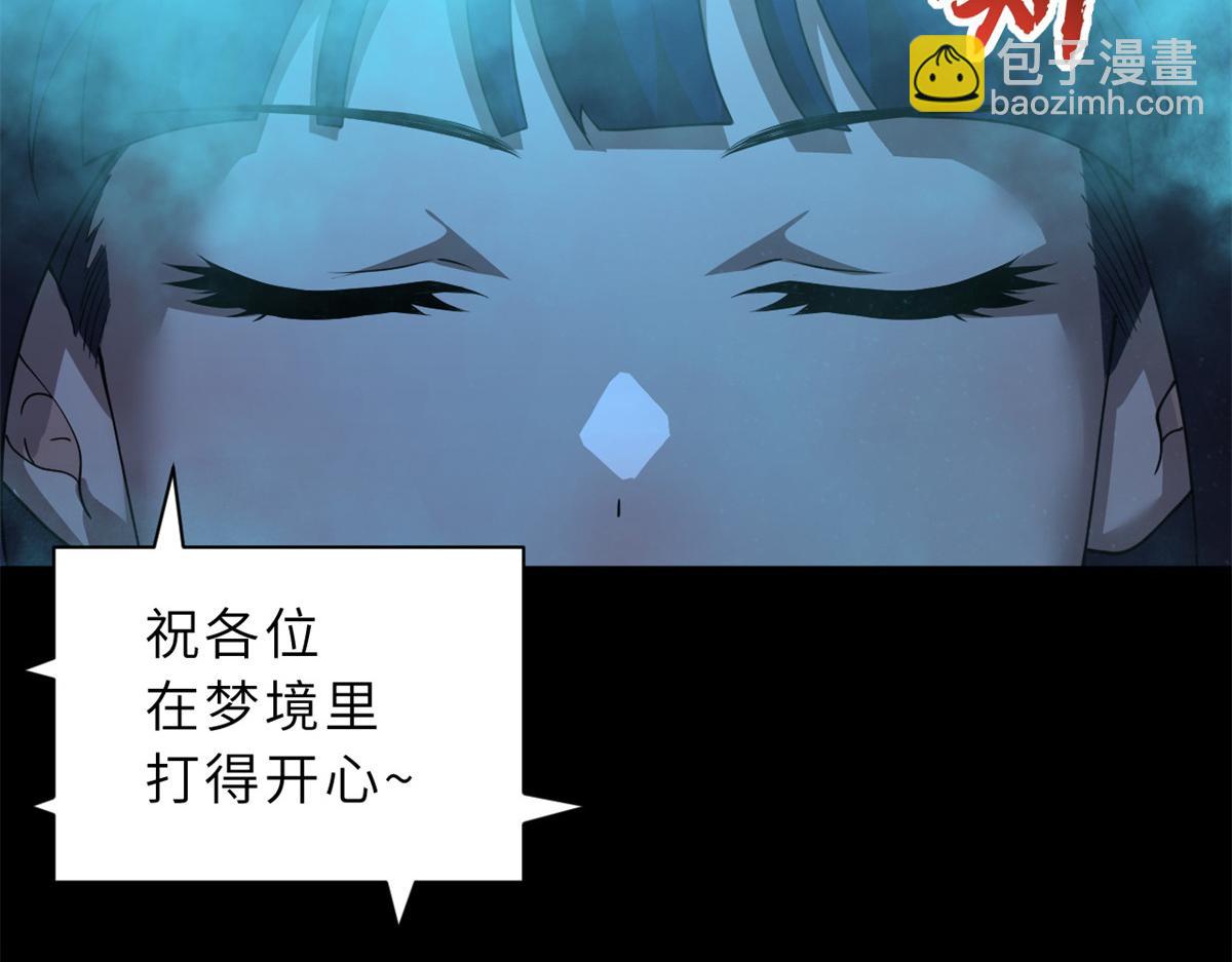 超神寵獸店 - 90 狩獵開始(1/3) - 1