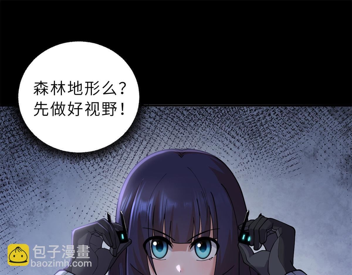 超神寵獸店 - 90 狩獵開始(1/3) - 1