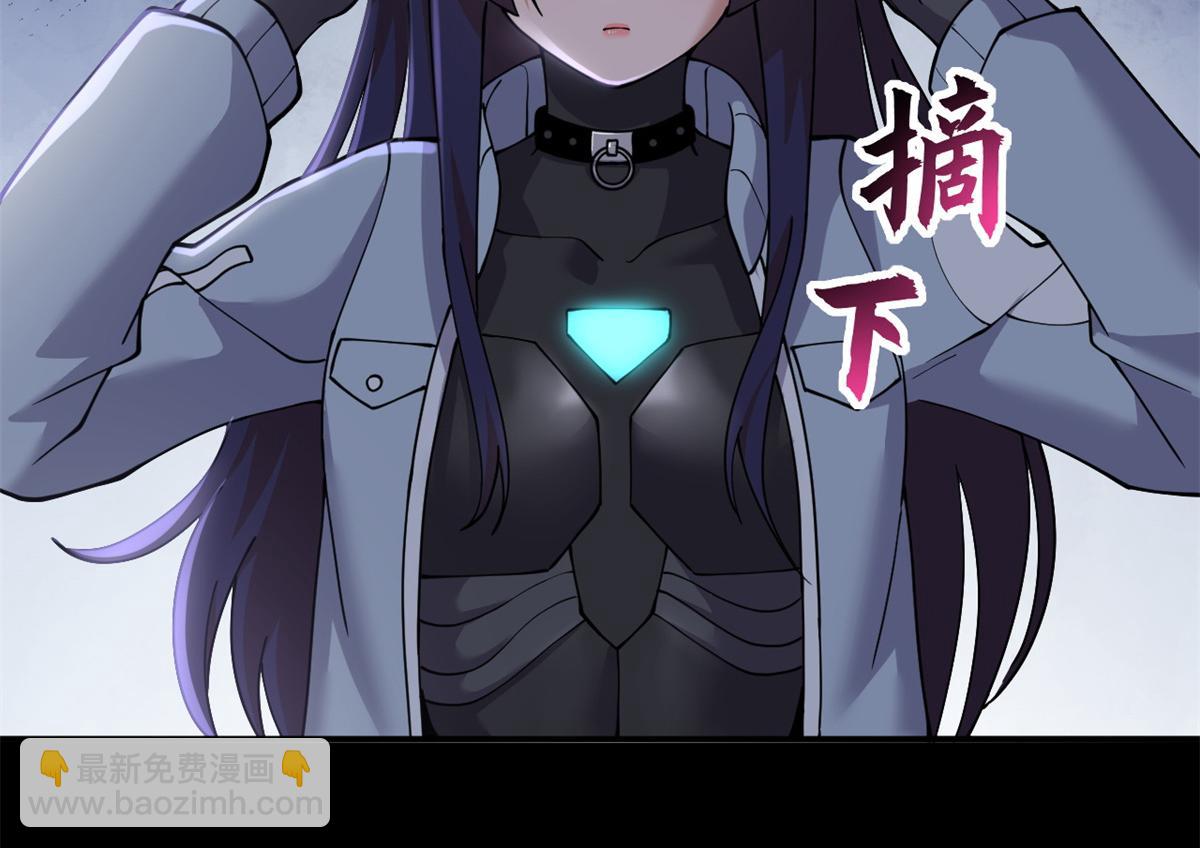 超神寵獸店 - 90 狩獵開始(1/3) - 2