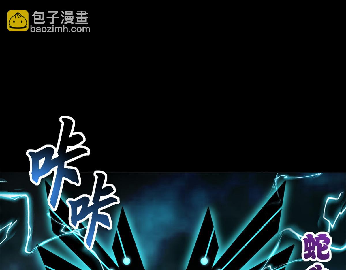 超神寵獸店 - 90 狩獵開始(1/3) - 3