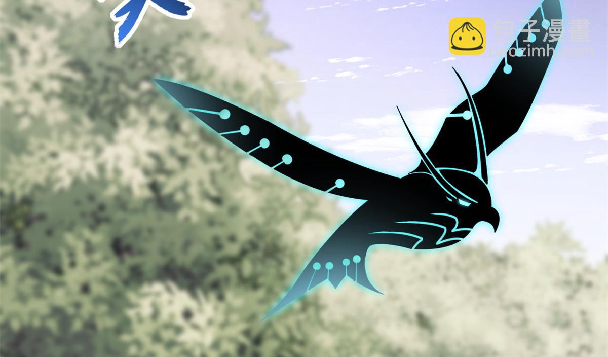 超神寵獸店 - 90 狩獵開始(1/3) - 7