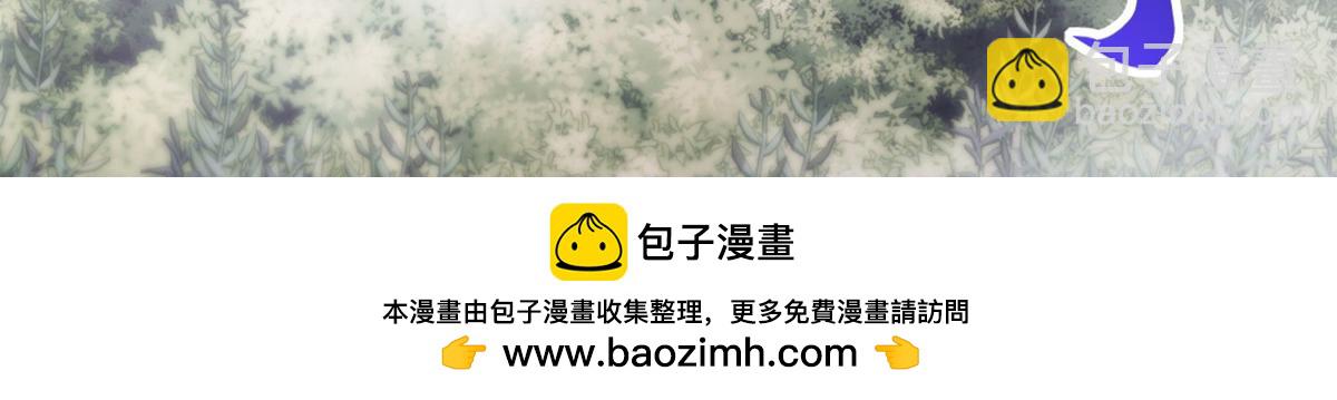 超神寵獸店 - 90 狩獵開始(1/3) - 2