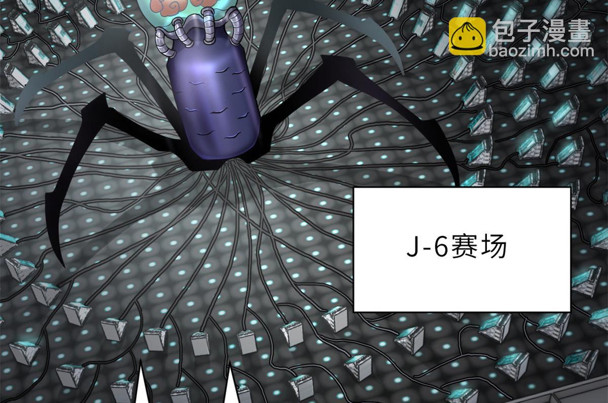 超神寵獸店 - 90 狩獵開始(1/3) - 7