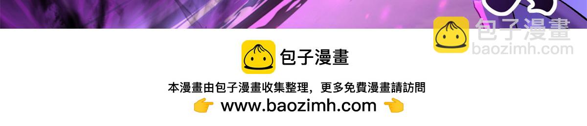 超神寵獸店 - 92 雷鳴兇殺陣(2/4) - 6