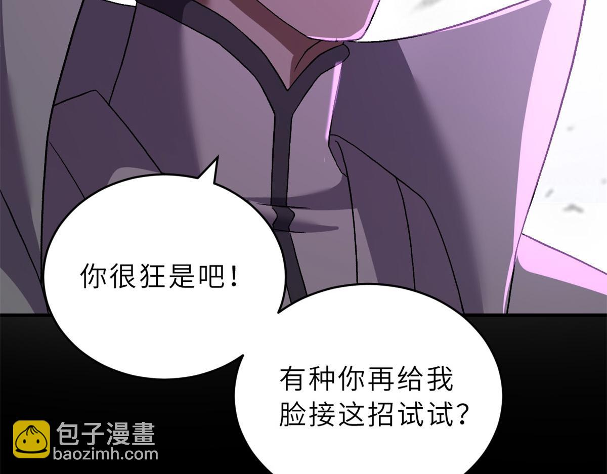 超神寵獸店 - 92 雷鳴兇殺陣(3/4) - 8