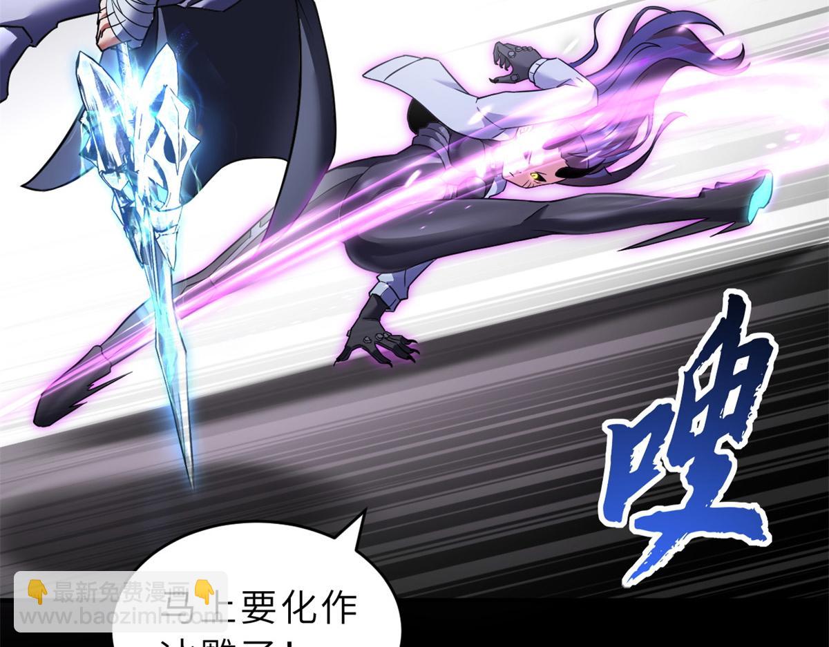 超神寵獸店 - 92 雷鳴兇殺陣(3/4) - 7