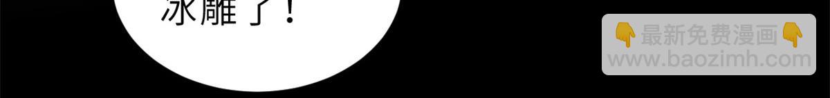 超神寵獸店 - 92 雷鳴兇殺陣(3/4) - 8