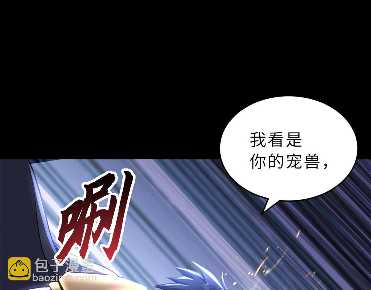 超神寵獸店 - 92 雷鳴兇殺陣(3/4) - 1