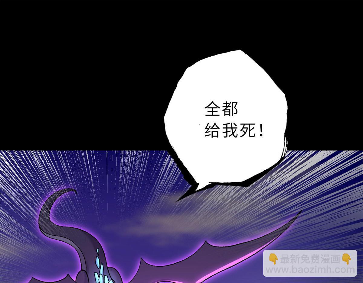 超神寵獸店 - 92 雷鳴兇殺陣(3/4) - 1