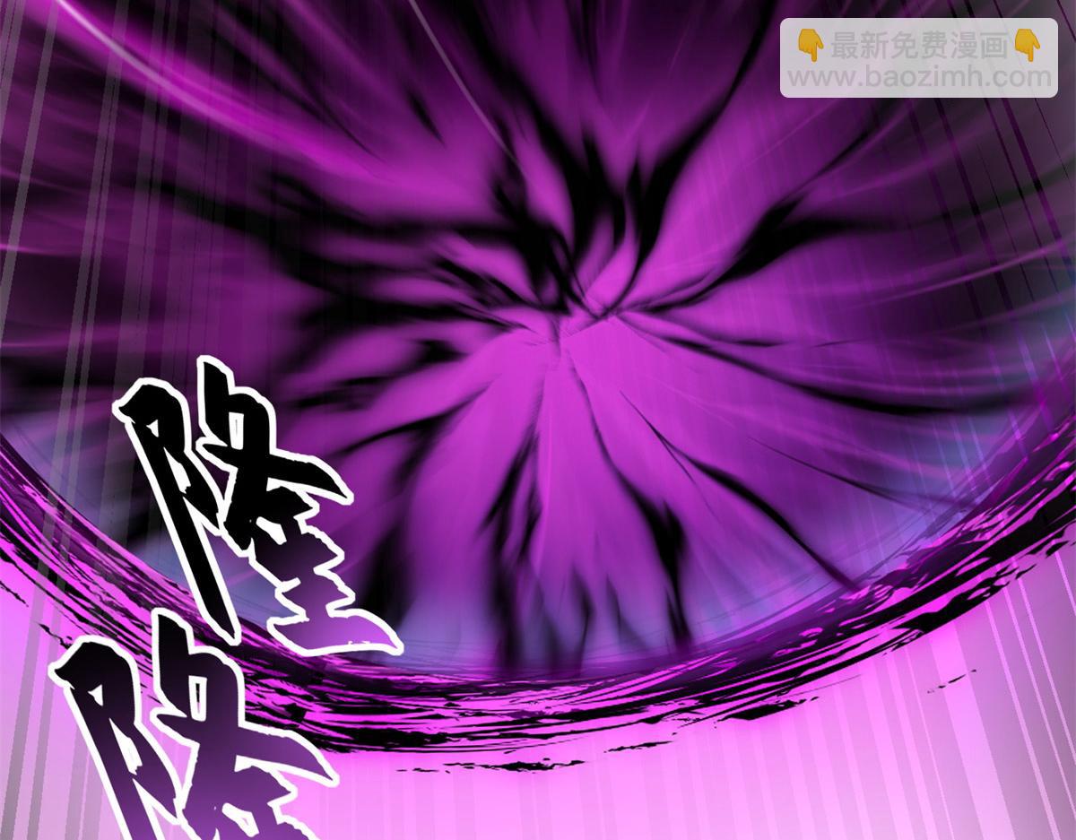 超神寵獸店 - 92 雷鳴兇殺陣(3/4) - 5