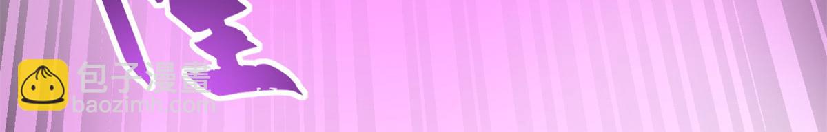 超神寵獸店 - 92 雷鳴兇殺陣(3/4) - 6