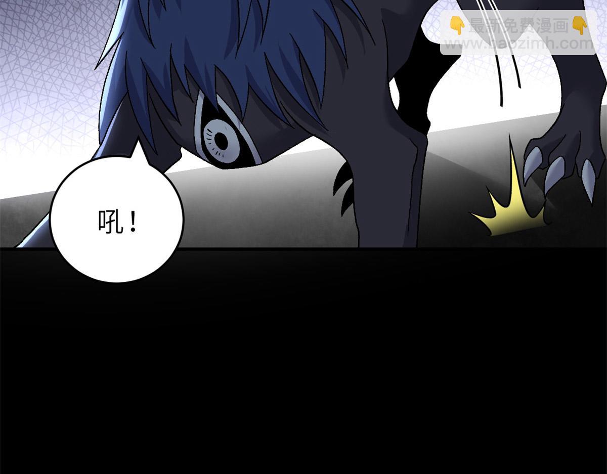 超神寵獸店 - 92 雷鳴兇殺陣(3/4) - 2