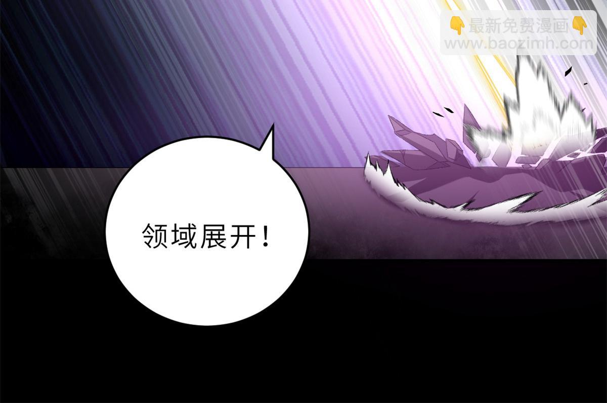 超神寵獸店 - 92 雷鳴兇殺陣(3/4) - 5