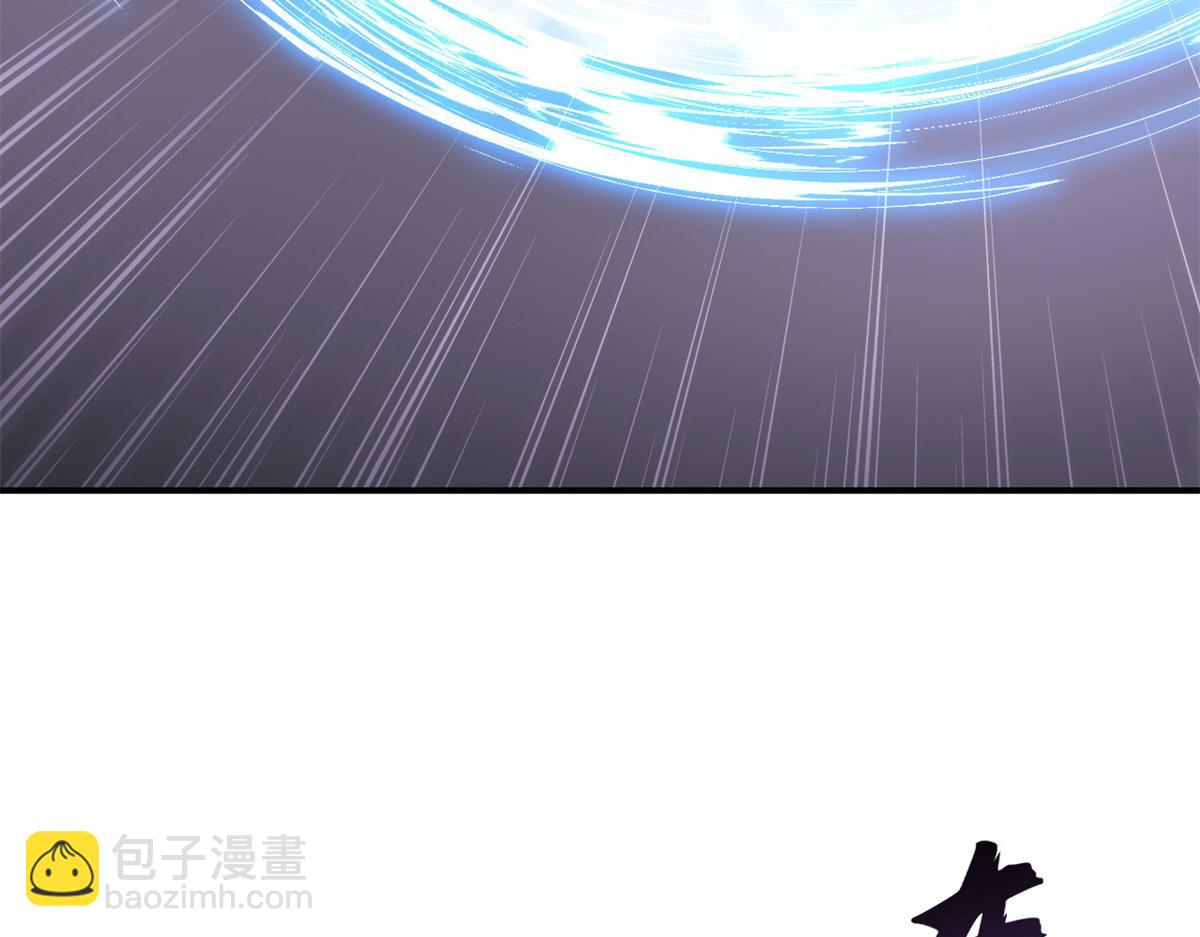 超神寵獸店 - 92 雷鳴兇殺陣(3/4) - 1