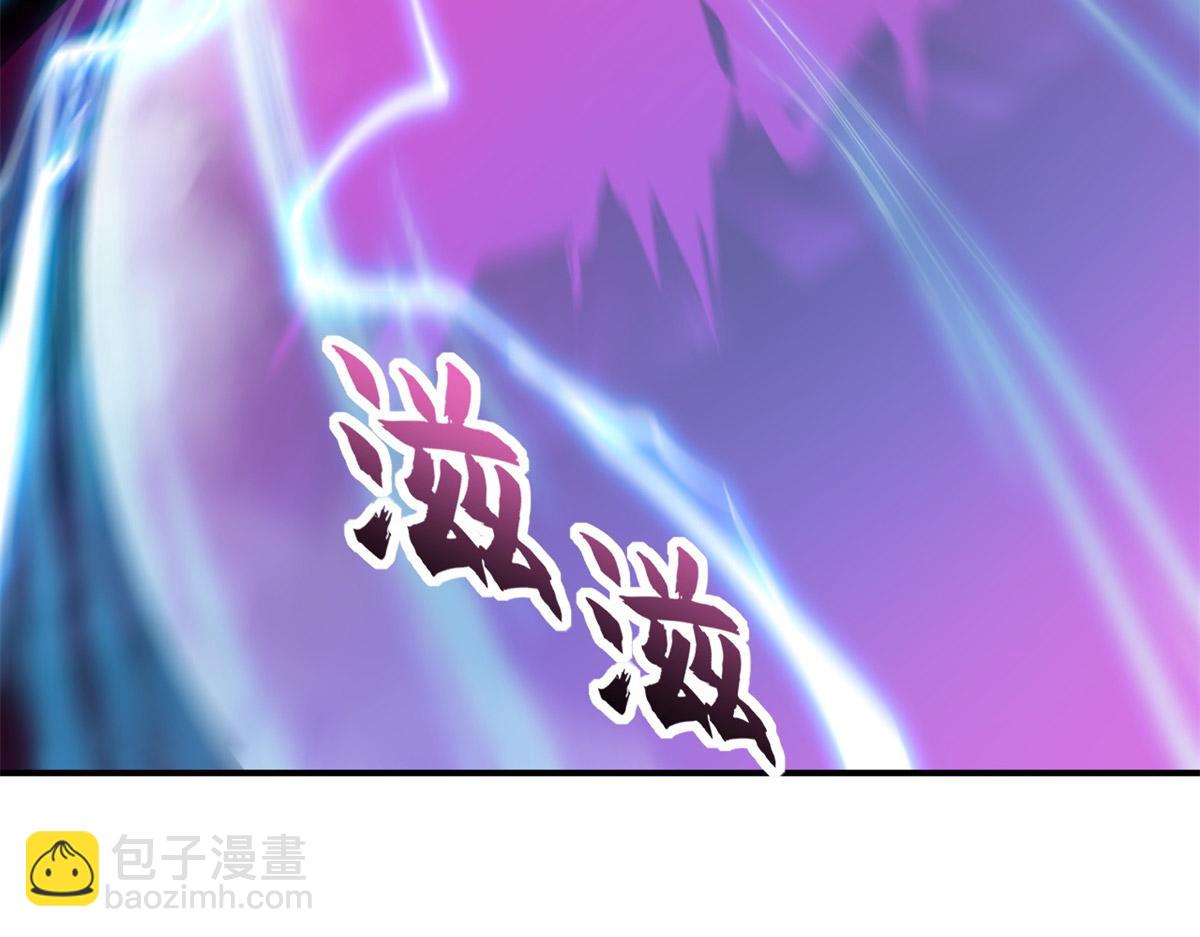 超神寵獸店 - 92 雷鳴兇殺陣(3/4) - 6