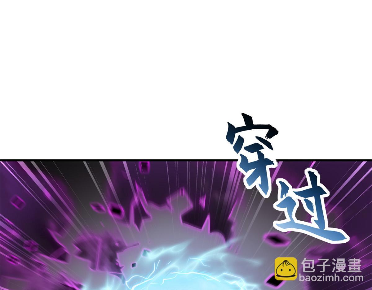 超神寵獸店 - 92 雷鳴兇殺陣(3/4) - 7