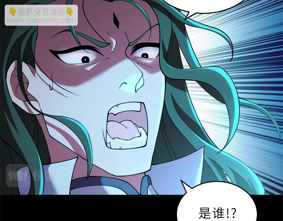 超神寵獸店 - 92 雷鳴兇殺陣(4/4) - 3